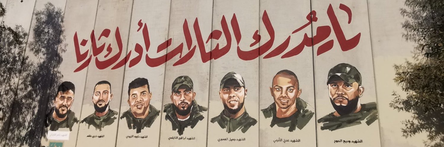 إبراهيم's banner