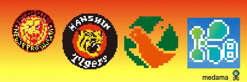 千草よーしーひーろー banner