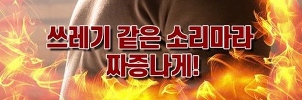 l_a4u Profile Banner