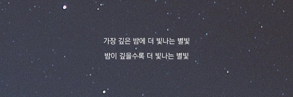 𝑦𝑢𝑛 banner