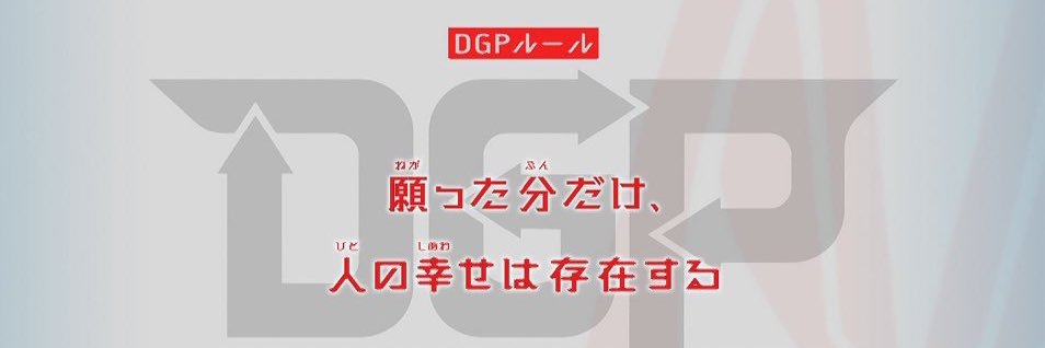 Nonkichi0609's profile banner image