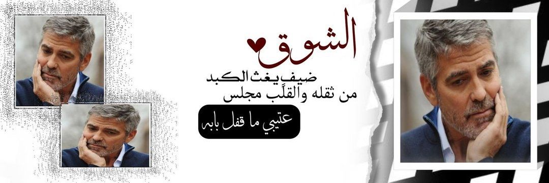 ‏♪♠مٌٌـــزآجـٌــيْ banner