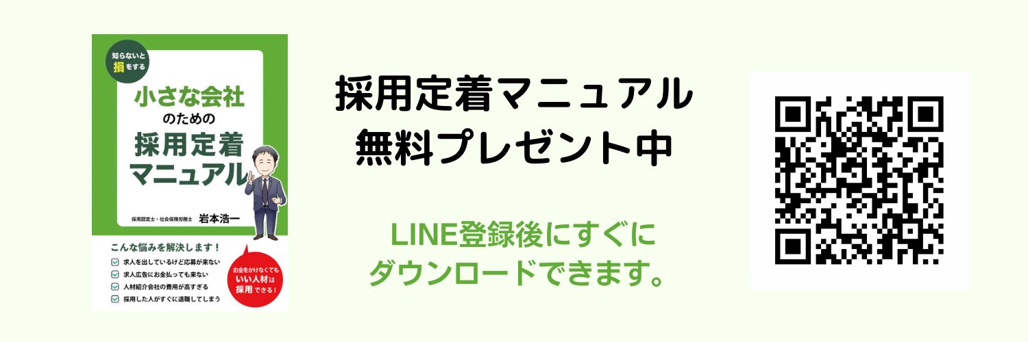 ehimesr's profile banner image