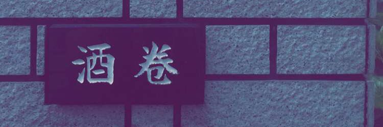 AsianNaoto's profile banner image