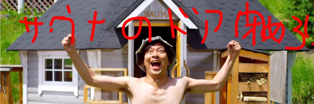 はぐれ民事純情派　なかりゃこふ banner