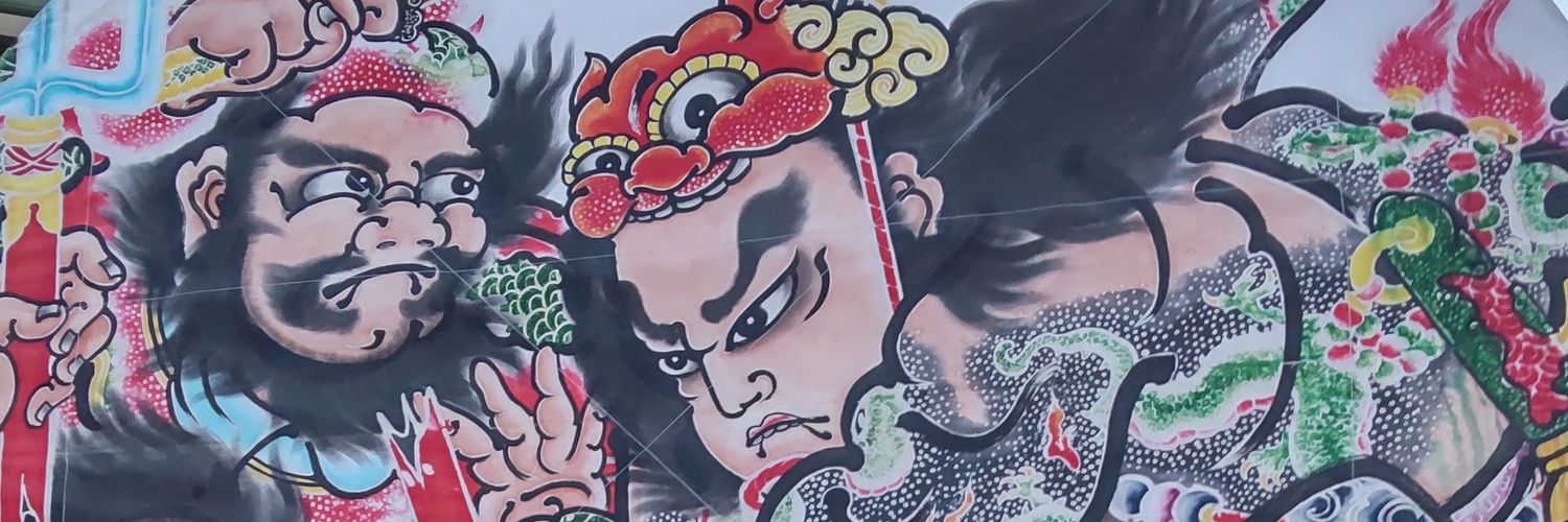 ファームサカモト banner