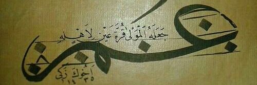 omar5489824's profile banner image
