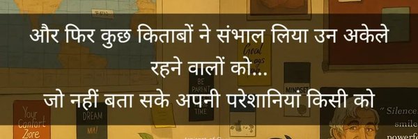 am_choudhary1 Profile Banner