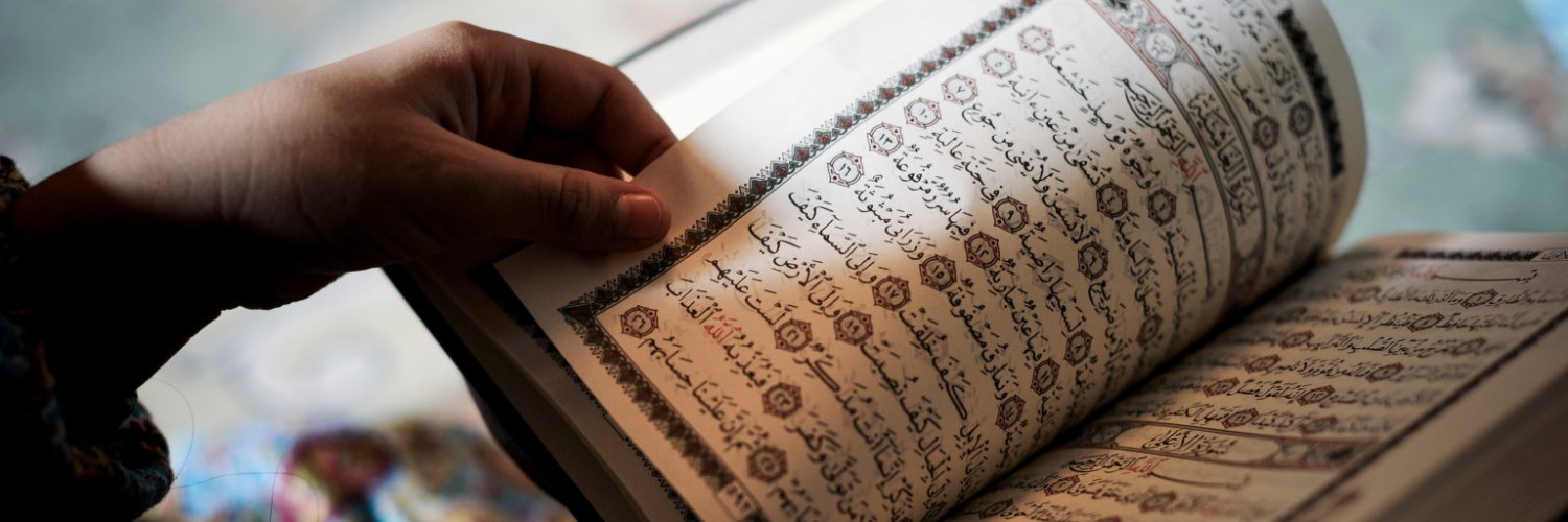 READING QUR'AN banner