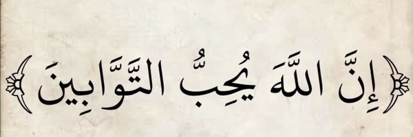 ALAWUAB Profile Banner