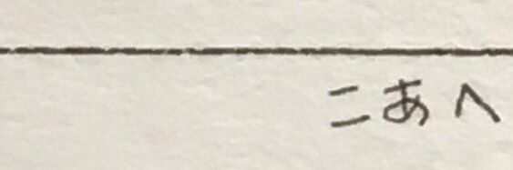 小悪魔🦊 banner