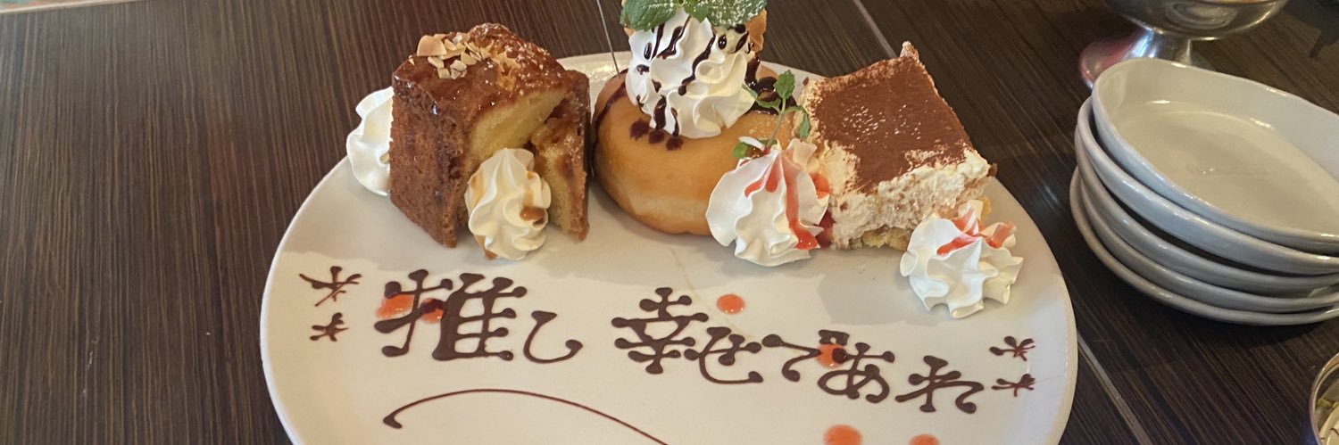 karin@お取引垢 banner