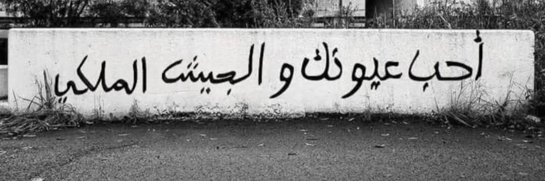 El_Majdo's profile banner image
