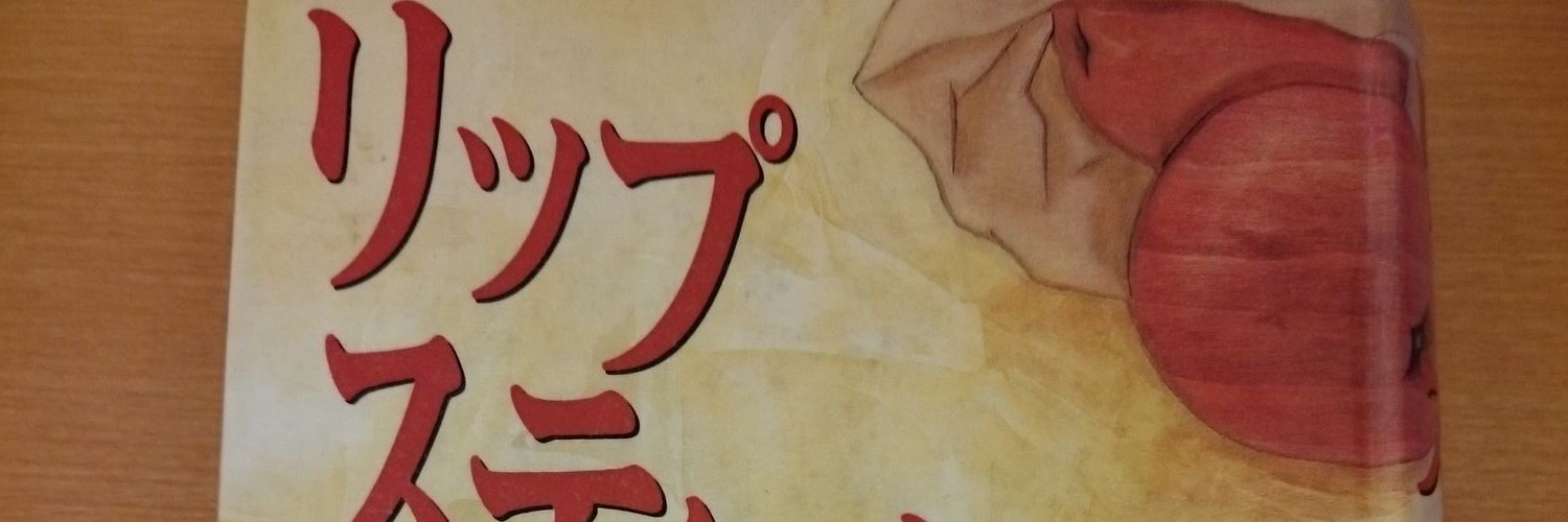 tsf2104's profile banner image