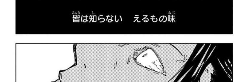 erumoooooo's profile banner image