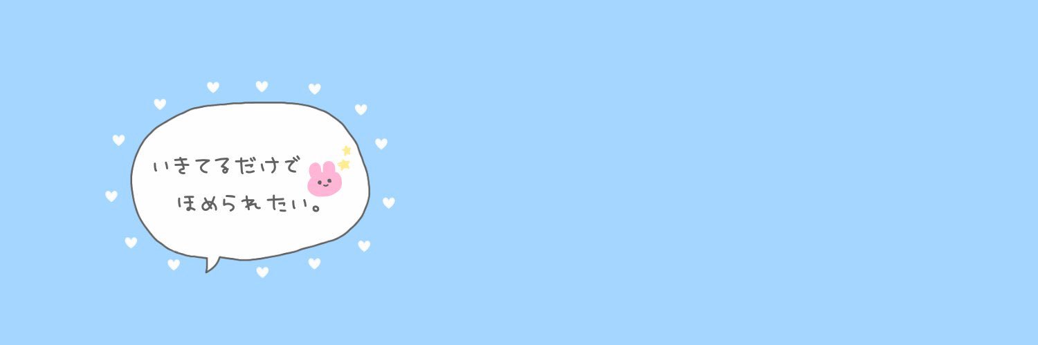 なびたん🦋🎀 banner