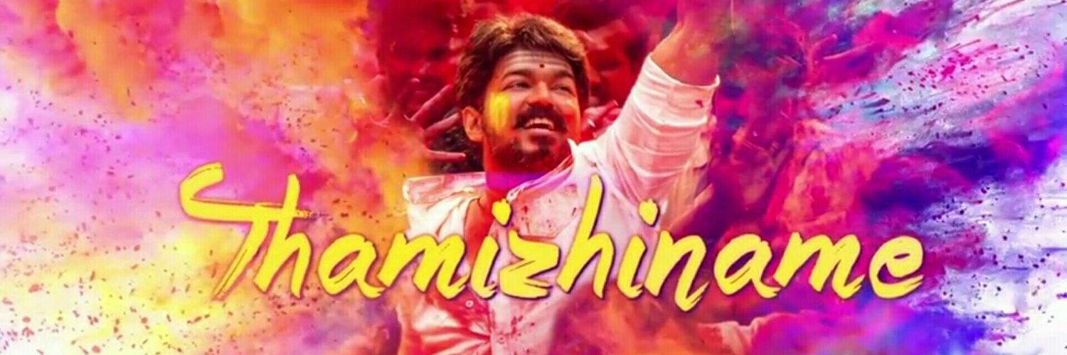 Iyyappan426's profile banner image