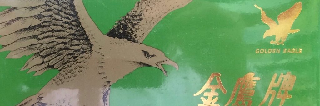 TeaBethlehem's profile banner image