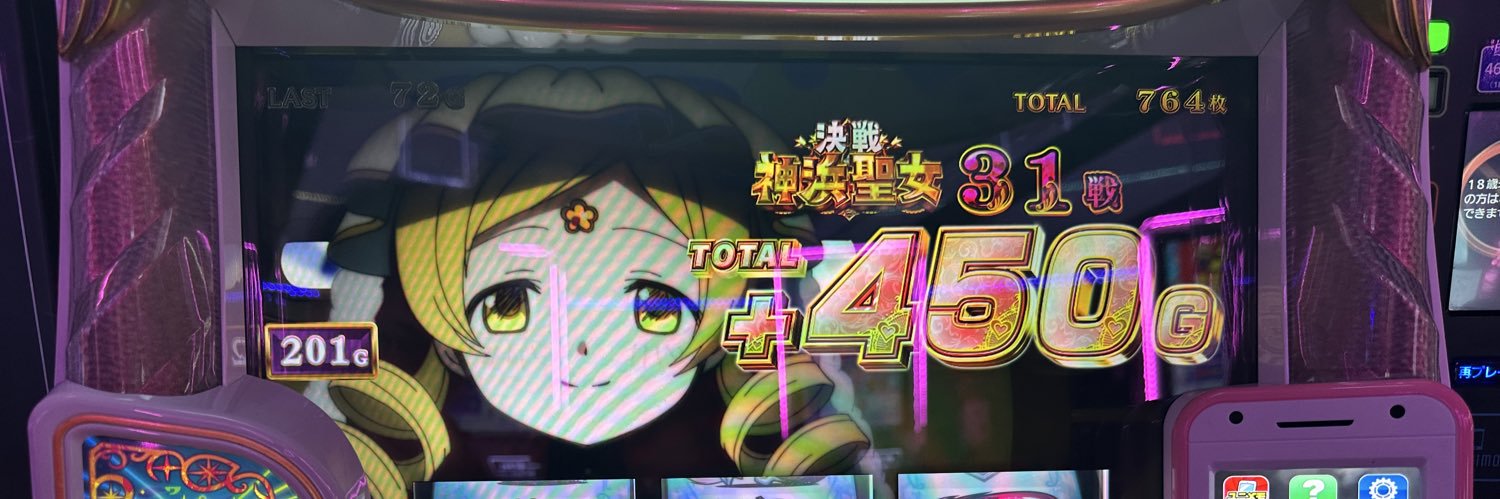 ゆぐまぐ banner