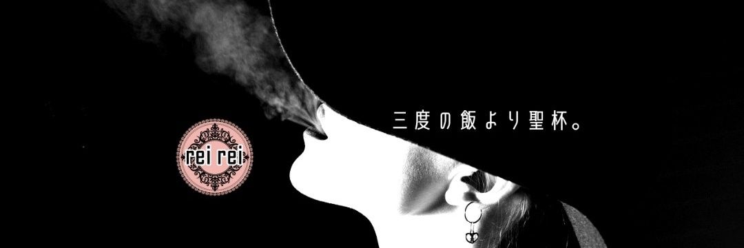 Lilysrain's profile banner image