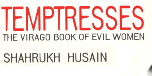 shahusain's profile banner image
