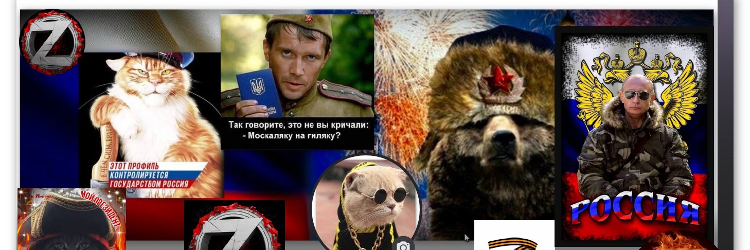 Бабай второй😁 banner