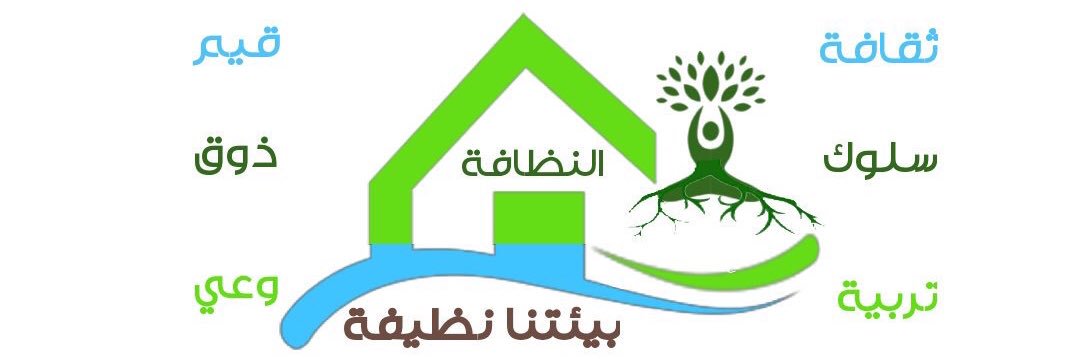 Hassaclean's profile banner image