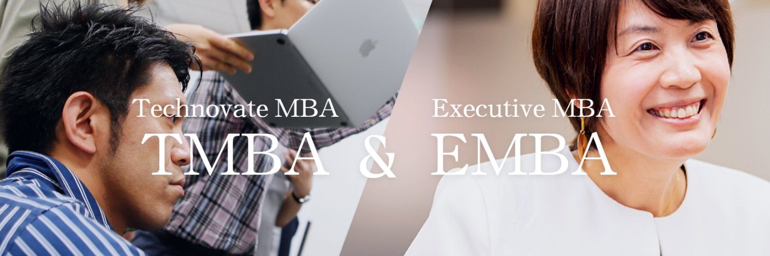 グロービス経営大学院【公式】 banner