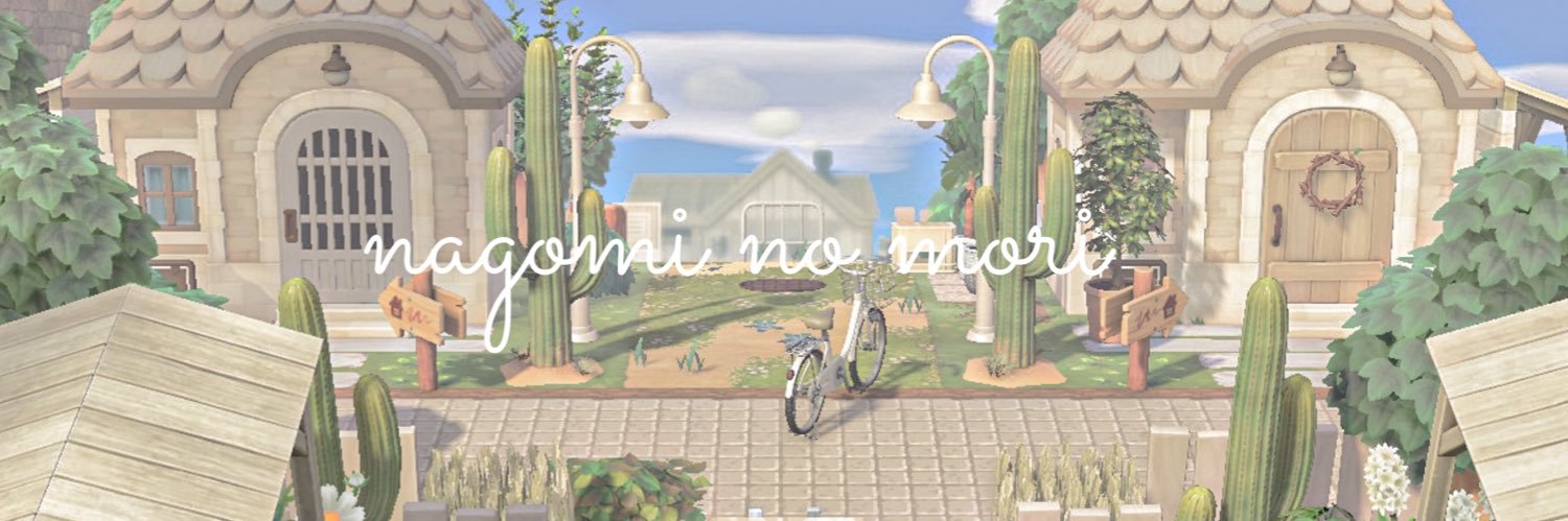 Nagomi. banner