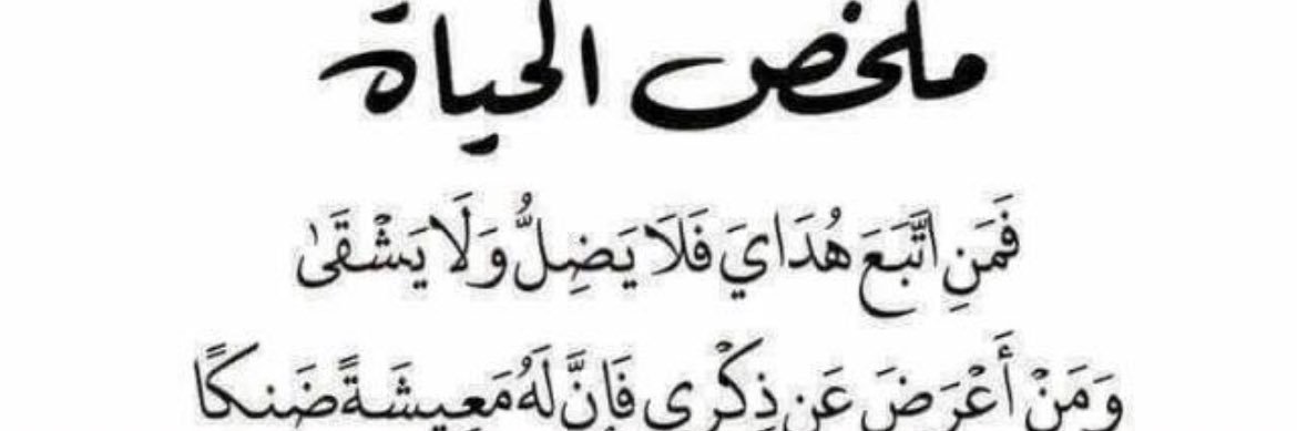 j_alharthy's profile banner image