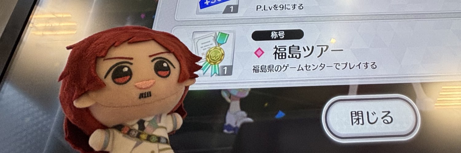 ひみと🌟5/5西ｱﾄ🍎ﾄ16b banner