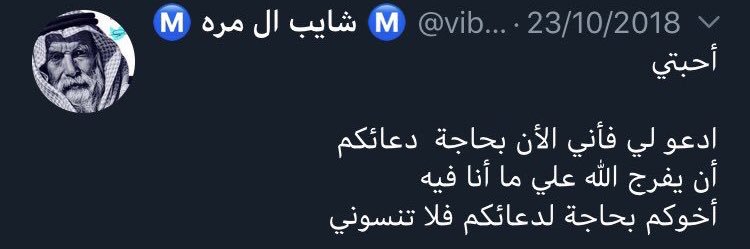 بنـتش يالجنوووب💙 banner
