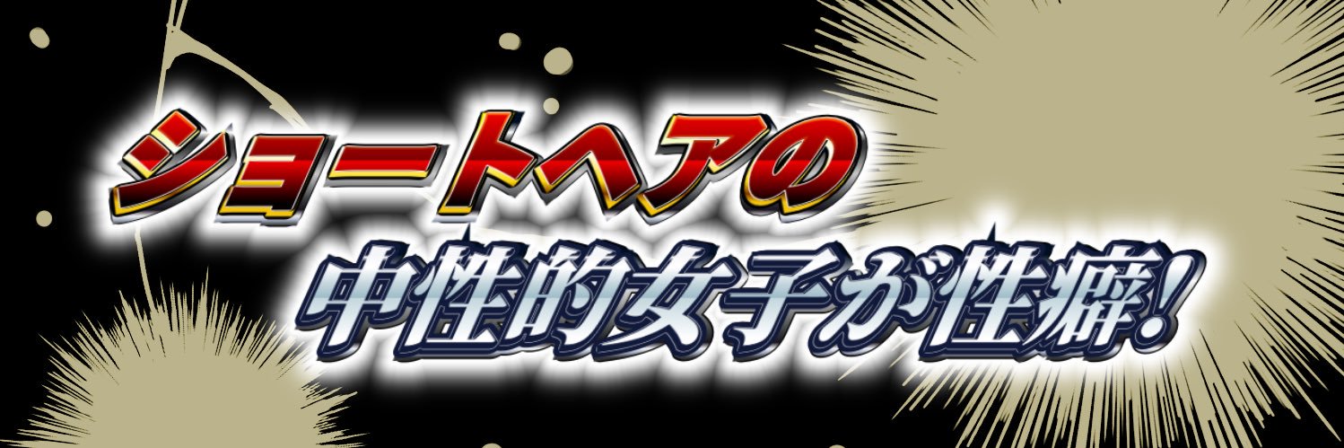 ワサビ🖋️デッサンしなさいよ banner
