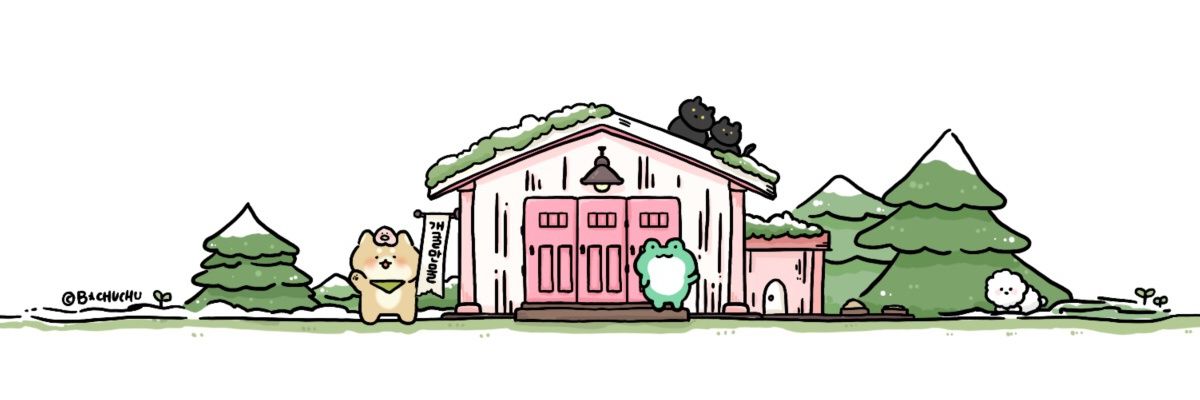 배츗츄 / 서일페 L08 banner