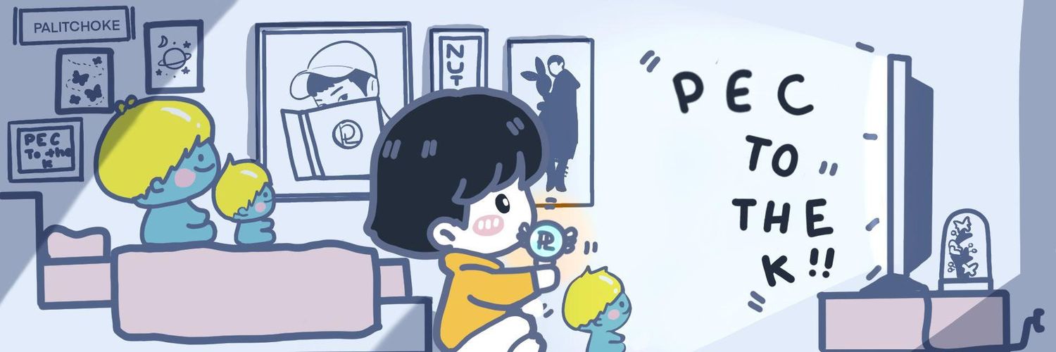 waew2511's profile banner image