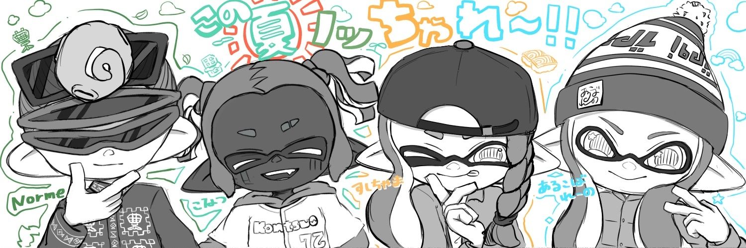 こなつ👔☄️ banner