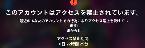 SHAPO_HS Profile Banner