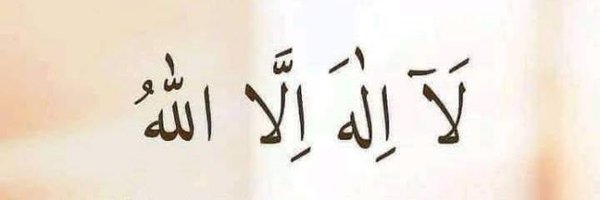 Armieyzing Profile Banner