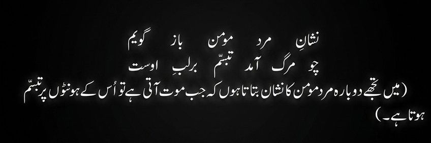 haseeeb1998's profile banner image