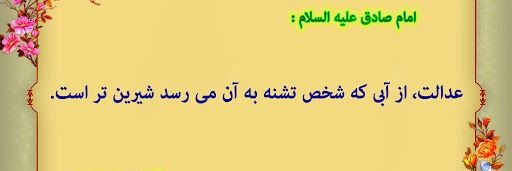 داود مدرسی یان's banner