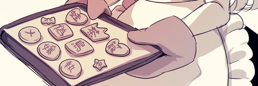 しまむ banner