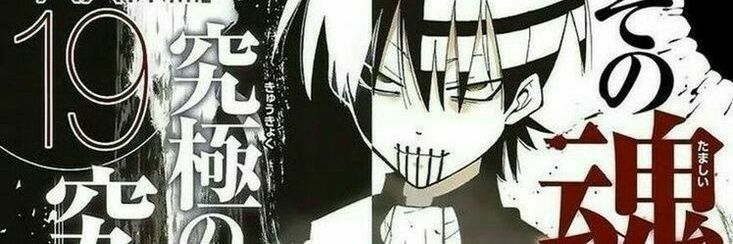 Kurai Loves You banner