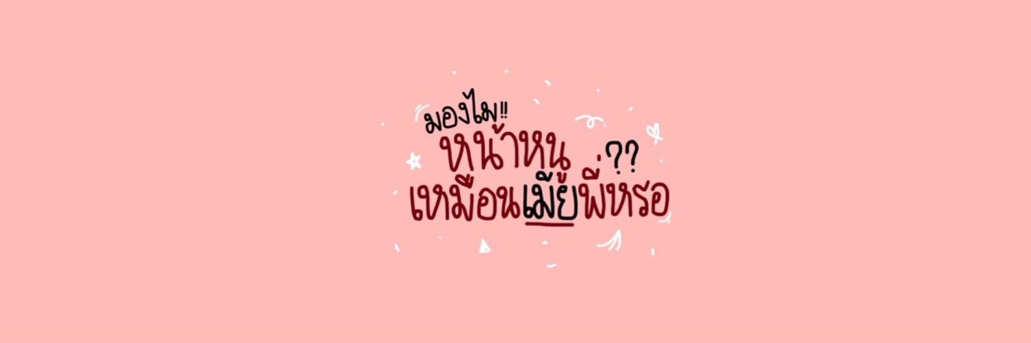 𝒅𝒆𝒌𝒏𝒐𝒊 banner