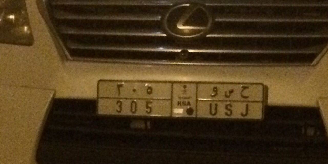 FAS990's profile banner image