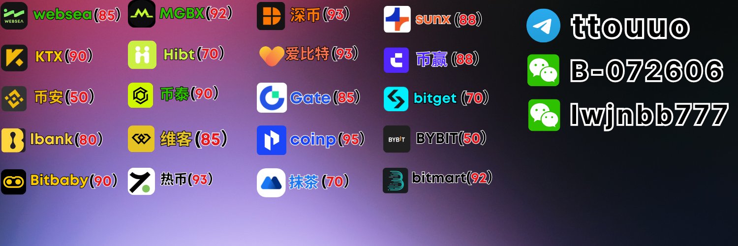 Gate孙权(85返佣)coinpbitrue热币 banner