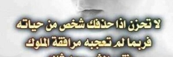 عبدالرحمن الراشد Profile Banner
