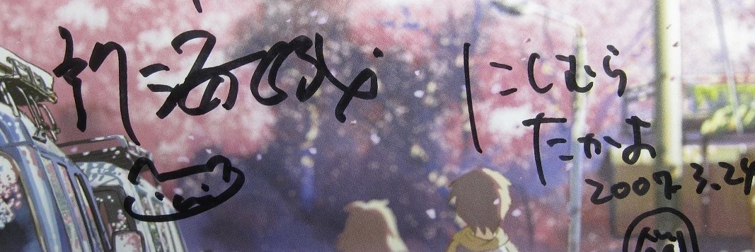 jinbita's profile banner image
