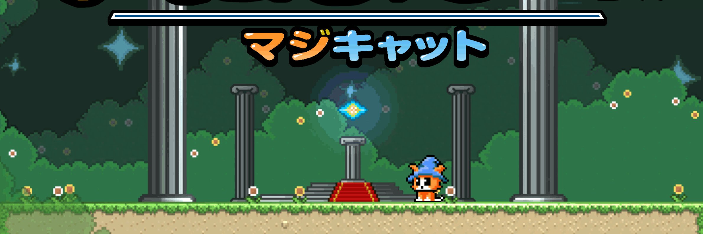 MagiCat banner