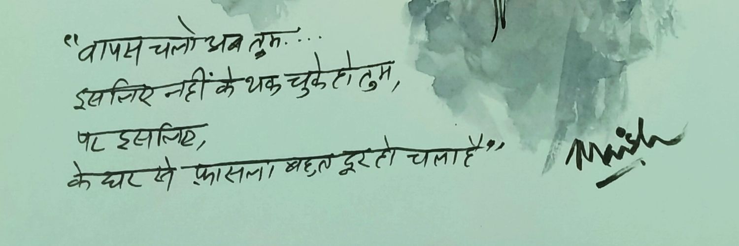गरिमा तिवारी 🌱 banner
