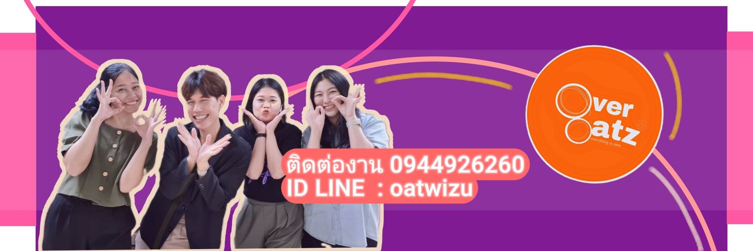 overoatz banner